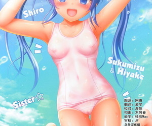 chinese manga COMIC1?15 PASTEL WING Kisaragi-MIC.., sole female , sister  swimsuit