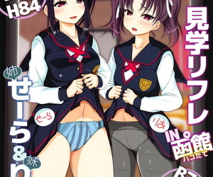  manga C95 RapidRabbit Yataro Geneki School.., ria kazuno , seira kazuno , pantyhose , schoolgirl uniform  ffm-threesome