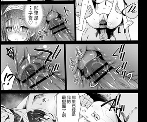 chinese manga Eromazun Ma-kurou Sagisawa Fumika-.., fumika sagisawa , rape , big breasts  big penis
