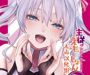 chinese manga Michiking Shuujyuu Emotion COMIC.., maid , big breasts 
