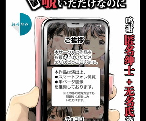 chinesische manga Schokoro kanojo keine smapho O nozoita.., hentai  cheating