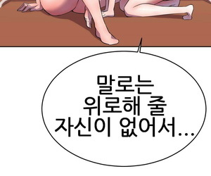 korean manga ??? ??? - HERO MANAGER Ch. 13-14.., blowjob , big breasts  muscle