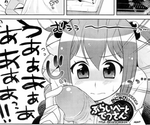  manga Private Design, big breasts , schoolgirl uniform  paizuri