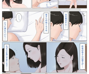  manga Horsetail Kaa-san Janakya Dame Nanda!!.., blowjob , big breasts  sole-female