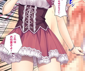  manga Appetite Full Color Seijin Ban Jibun.., schoolgirl uniform , incest  schoolgirl-uniform