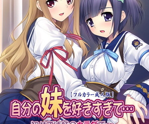  manga Appetite Full Color Seijin Ban Jibun.., schoolgirl uniform , incest 