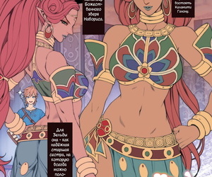 russian manga Oda non Rakugaki Ero Manga- Breath of.., link , urbosa , big breasts , nakadashi  sole-female