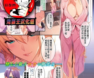 chinese manga Nanao Fleur #3 COMIC ExE 25 Chinese.., big breasts 