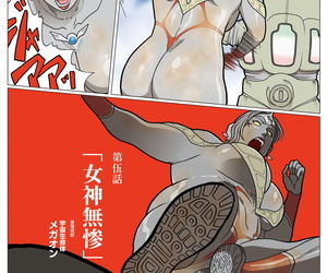 chinese manga Urban Doujin Magazine Mousou Tokusatsu.., ultrawoman , milf , muscle 