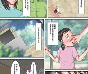 chinese manga Oden Sensei Haha ga Dogeza Shita Hi 2.., hairy  big breasts