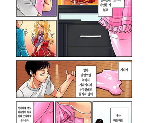 korean manga Satsukiasha Mousou Chewing Gum Korean.., big breasts , breast expansion  hentai