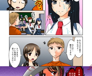  manga Toshinawo Aneki to Ecchi - Toumei ni.., schoolgirl uniform  incest