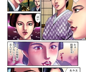 manga gaticomi vol. 11 phần 5, big breasts  hairy