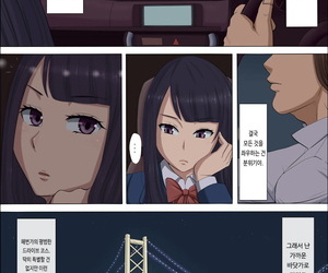 korean manga Cotton House Boku no Jiman no Kanojo.., nakadashi , schoolgirl uniform  cheating