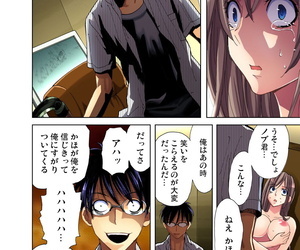  manga Gaticomi Vol. 27 - part 6, rape , big breasts  bikini