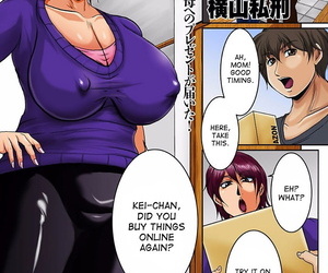 english manga Yokoyama Lynch Okaa-san no Hamike ga.., big breasts , sole female  incest