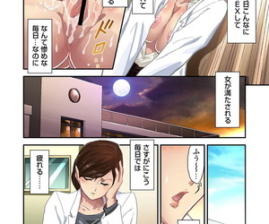  manga Gaticomi Vol. 26 - part 6, glasses , incest 