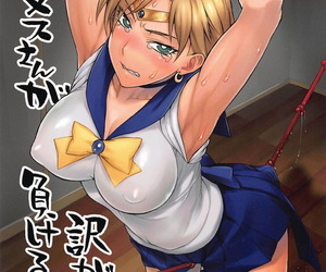 english manga COMIC1☆16 Nagaredamaya BANG-YOU.., sailor uranus - haruka tenoh , anal  rape