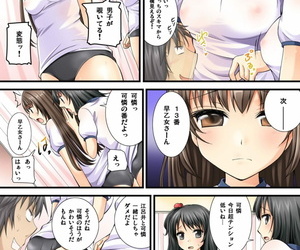 el manga tokei Usagi Yuurei Kun no ecchi na.., big breasts , hentai  big-breasts