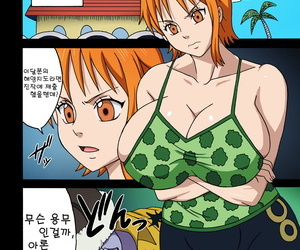 korean manga Naruho-dou Naruhodo Nami SAGA 3 -.., nami , arlong , blowjob , anal  big breasts