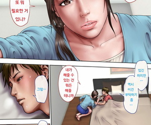 korean manga Milf Shobou Akogare no Oba o Netoru -.., blowjob , big breasts 