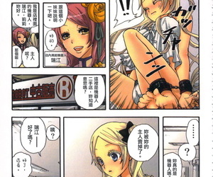 chinese manga Satou Saori Aigan Robot Lilly - Pet.., blowjob , rape  oni