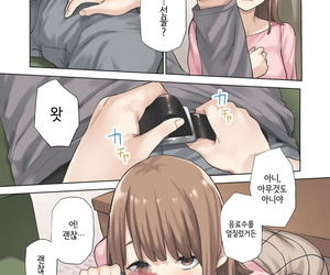 korean manga Yamanashi Musume. Tulip- shituzhi-.., big breasts , nakadashi 