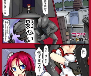  manga Sorcery student Comari vs. insects, rape , schoolgirl uniform  monster-girl