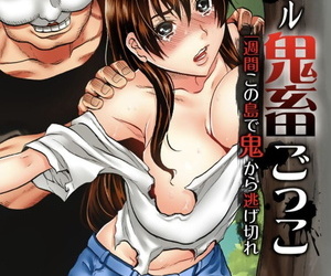  manga Tachibana Naoki Real Kichiku Gokko -.., big breasts , hentai  oni