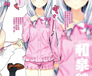 chinese manga Number2 Takuji Zenninn Nakadashi.., anal , big breasts  stockings
