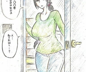 manga pai genji haha no koibito, big breasts , nakadashi  doujinshi