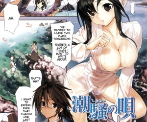  manga Shiosai no Uta - Song of the Sea, blowjob , big breasts  femdom