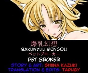  manga Pet Broker, big breasts , breast expansion  breast-expansion