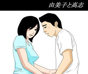 manga oyako soukan Yumiko pour takashi, incest  milf