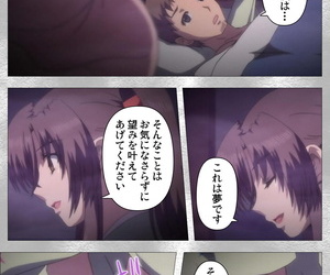 el manga Culpable Completo color seijin la prohibición de yobai.., big breasts , schoolgirl uniform  schoolgirl-uniform