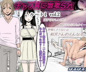 korean manga Haruharudo Charao ni Netorare Route 1.., big breasts , nakadashi  dark-skin