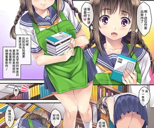cinese manga rip@lip Mizuhara Yuu hajimete no.., schoolgirl uniform , stockings  schoolgirl-uniform