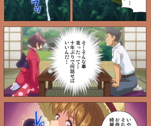 Manga Shiomaneki Tam renk seijin ban.., big breasts , schoolgirl uniform 