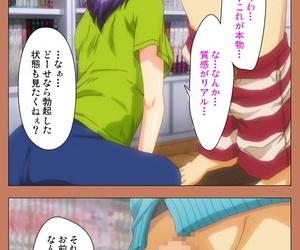 manga Shiomaneki Voll Farbe seijin ban.., big breasts , schoolgirl uniform  schoolgirl-uniform