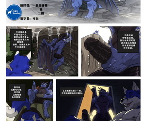 chinese manga Sonic Fox Black & Blue 2 Chinese.., anal , western  son