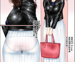 chinese manga Kudamono Monogatari Kuroishi Ringo.., anal , big breasts  latex