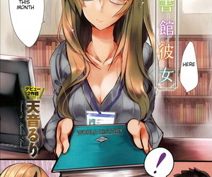 английский манга Амане Рури toshokan Каноджо librarian.., glasses  hentai
