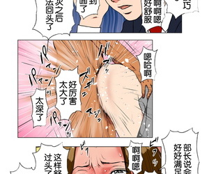 Çin manga w hayır honnou shin Boku hayır Tsuma to.., big breasts , nakadashi  milf