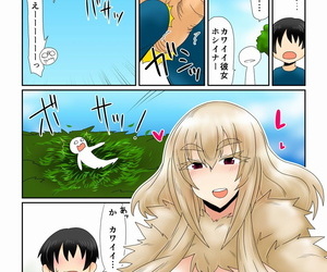  manga Hroz Harpy-san ni Tsukamatte., big breasts , nakadashi  monster-girl