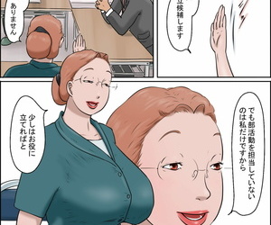  manga Zenmai Kourogi Chichiyama Sensei no.., blowjob , anal  double penetration