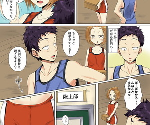  manga Kani Tomato Itchadame…Nanoni….., rape , schoolgirl uniform  swimsuit